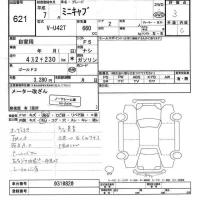 Mitsubishi MINICAB TRUCK лот № 621 оценка 3  с аукциона в Японии 3