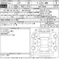 Toyota HARRIER лот № 30028 оценка 4  с аукциона в Японии 11