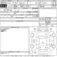 Toyota HIACE лот № 90015 оценка 3.5  с аукциона в Японии 11