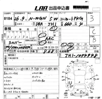 Honda N WGN лот № 8184 оценка 3  с аукциона в Японии 5