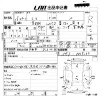 Daihatsu MIRA лот № 8186 оценка R  с аукциона в Японии 5