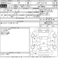 Toyota NOAH лот № 30032 оценка 3.5  с аукциона в Японии 11