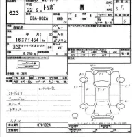 Mitsubishi TOPPO лот № 623 оценка 3.5  с аукциона в Японии 3