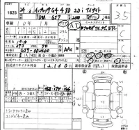 Subaru IMPREZA G4 лот № 1825 оценка 3.5  с аукциона в Японии 4