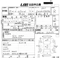 Suzuki EVERY WAGON лот № 8196 оценка R  с аукциона в Японии 5