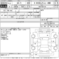 Toyota COROLLA лот № 90029 оценка 3.5  с аукциона в Японии 11
