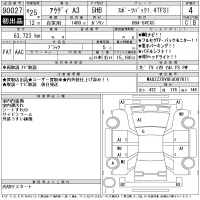 Audi A3 лот № 90027 оценка 4  с аукциона в Японии 11