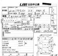 Honda ACTY VAN лот № 8198 оценка R  с аукциона в Японии 5