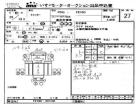 Mitsubishi CANTER лот № 27 оценка 3.5  с аукциона в Японии 4