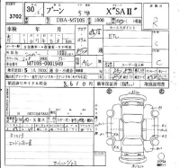 Daihatsu Boon лот № 3702 оценка R  с аукциона в Японии 6