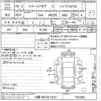 Suzuki SPACIA GEAR лот № 212 оценка 3.5  с аукциона в Японии 10