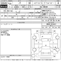 Toyota NOAH лот № 30045 оценка 4  с аукциона в Японии 11