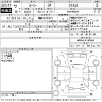 Toyota ROOMY лот № 30044 оценка 3  с аукциона в Японии 11