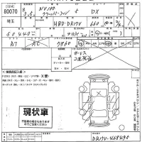 Nissan CLIPPER VAN лот № 80070 оценка X  с аукциона в Японии 10