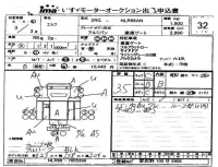 Isuzu ELF лот № 32 оценка 3.5  с аукциона в Японии 4