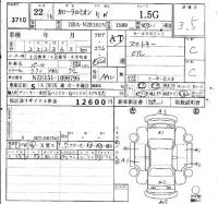 Toyota COROLLA RUMION лот № 3710 оценка 3.5  с аукциона в Японии 6