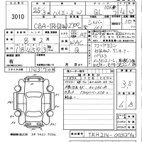 Toyota HIACE лот № 3010 оценка 3.5  с аукциона в Японии 5