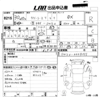 Toyota TOWN ACE TRUCK лот № 8215 оценка R  с аукциона в Японии 5