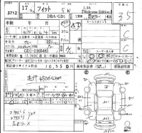 Honda FIT лот № 3712 оценка 3.5  с аукциона в Японии 6