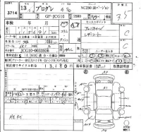 Toyota PROGRES лот № 3714 оценка 3.5  с аукциона в Японии 6