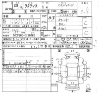 Toyota RACTIS лот № 3715 оценка 3.5  с аукциона в Японии 6