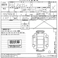 Toyota PASSO лот № 80076 оценка X  с аукциона в Японии 10