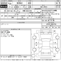 Toyota MIRAI лот № 90056 оценка 4.5  с аукциона в Японии 11