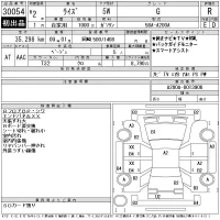 Toyota RAIZE лот № 30054 оценка R  с аукциона в Японии 11