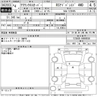 Toyota CROWN CROSSOVER лот № 36203 оценка 4.5  с аукциона в Японии 11