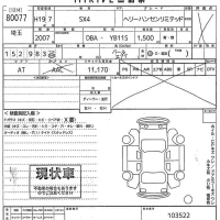 Suzuki SX-4 лот № 80077 оценка X  с аукциона в Японии 10