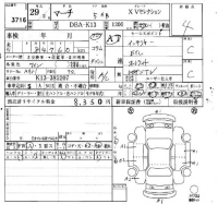 Nissan MARCH лот № 3716 оценка 4  с аукциона в Японии 6