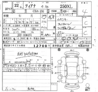 Nissan TEANA лот № 3717 оценка 4  с аукциона в Японии 6