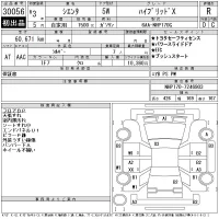 Toyota SIENTA лот № 30056 оценка R  с аукциона в Японии 11