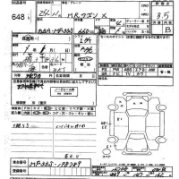 Suzuki MRWAGON лот № 648 оценка 3.5  с аукциона в Японии 3