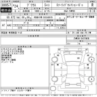 Toyota PRIUS лот № 30057 оценка R  с аукциона в Японии 11