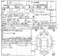 Honda STEP WAGON лот № 3721 оценка R  с аукциона в Японии 6