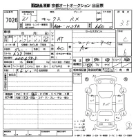 Nissan KIX лот № 7026 оценка 3.5  с аукциона в Японии 8