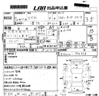 Suzuki EVERY лот № 8232 оценка 3.5  с аукциона в Японии 5