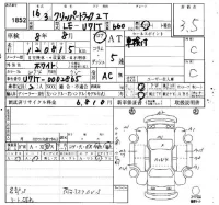 Nissan CLIPPER TRUCK лот № 1852 оценка 3.5  с аукциона в Японии 4