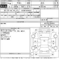 Toyota ALLION лот № 30061 оценка 3.5  с аукциона в Японии 11
