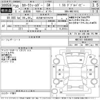 Toyota COROLLA FIELDER лот № 30059 оценка 3.5  с аукциона в Японии 11