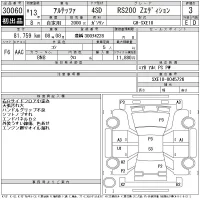 Toyota ALTEZZA лот № 30060 оценка 3  с аукциона в Японии 11