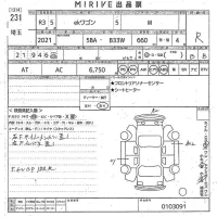 Mitsubishi EK WAGON лот № 231 оценка R  с аукциона в Японии 10
