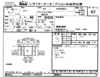 Isuzu ELF лот № 42 оценка 3  с аукциона в Японии 2