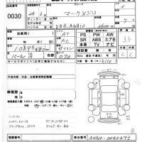 Toyota MARK X ZIO лот № 30 оценка 3.5  с аукциона в Японии 8