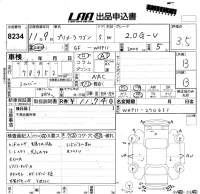 Nissan PRIMERA WAGON лот № 8234 оценка 3.5  с аукциона в Японии 5