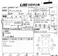 Honda ODYSSEY лот № 8235 оценка 3.5  с аукциона в Японии 5