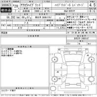 Mazda AXELA лот № 30063 оценка 4.5  с аукциона в Японии 11