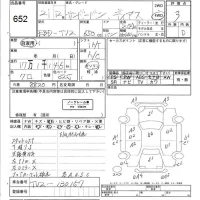 Subaru SAMBAR лот № 652 оценка 3  с аукциона в Японии 3