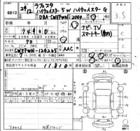 Nissan LAFESTA лот № 6810 оценка 3.5  с аукциона в Японии 4